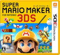 Super Mario Maker for Nintendo 3DS thumbnail 1