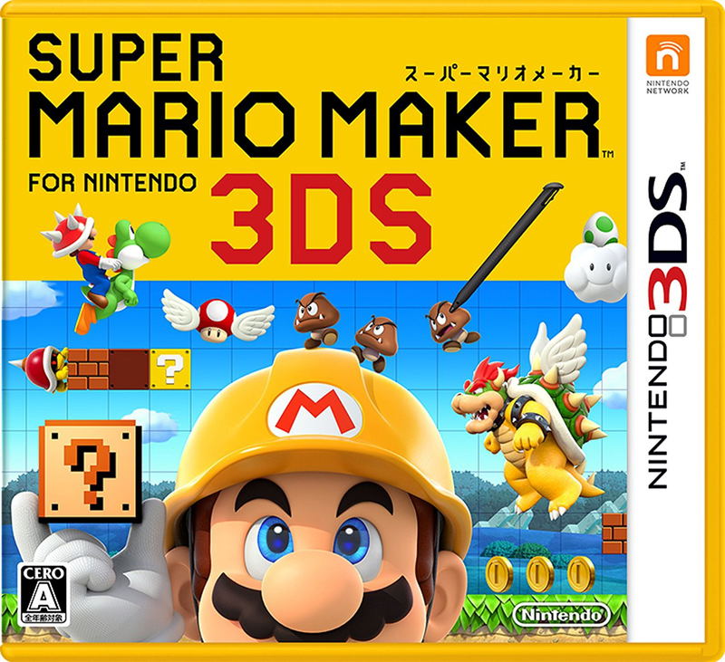 Super Mario Maker for Nintendo 3DS image 1
