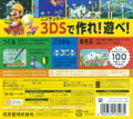 Super Mario Maker for Nintendo 3DS thumbnail 2
