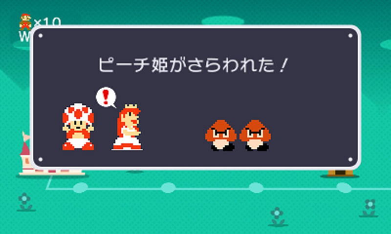 Super Mario Maker for Nintendo 3DS image 10