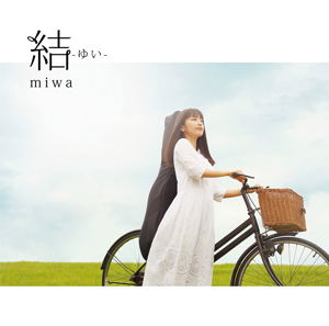 Yui [CD+DVD Limited Edition Type A]_
