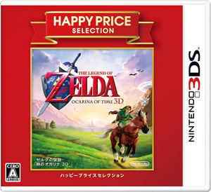 Zelda no Densetsu: Toki no Ocarina 3D (Happy Price Selection)_