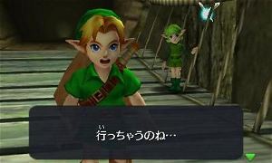 Zelda no Densetsu: Toki no Ocarina 3D (Happy Price Selection)