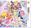 Aikatsu Stars! My Special Appeal thumbnail 1