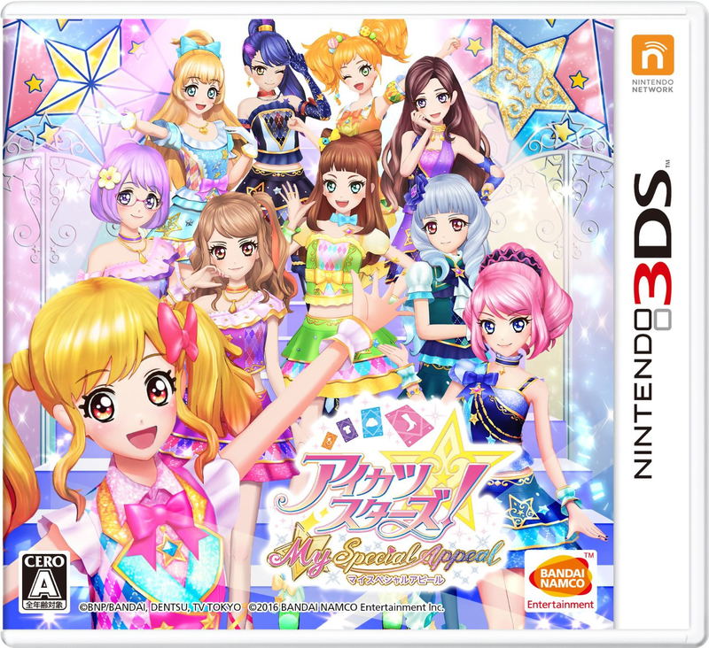 Aikatsu Stars! My Special Appeal image 1
