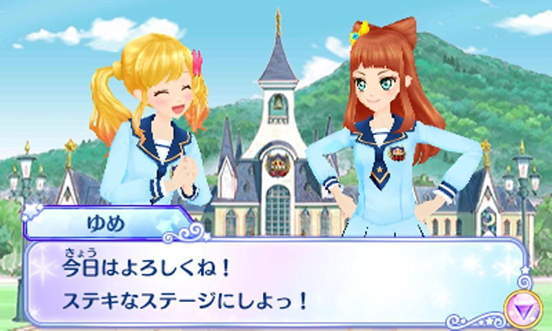 Aikatsu Stars! My Special Appeal image 3