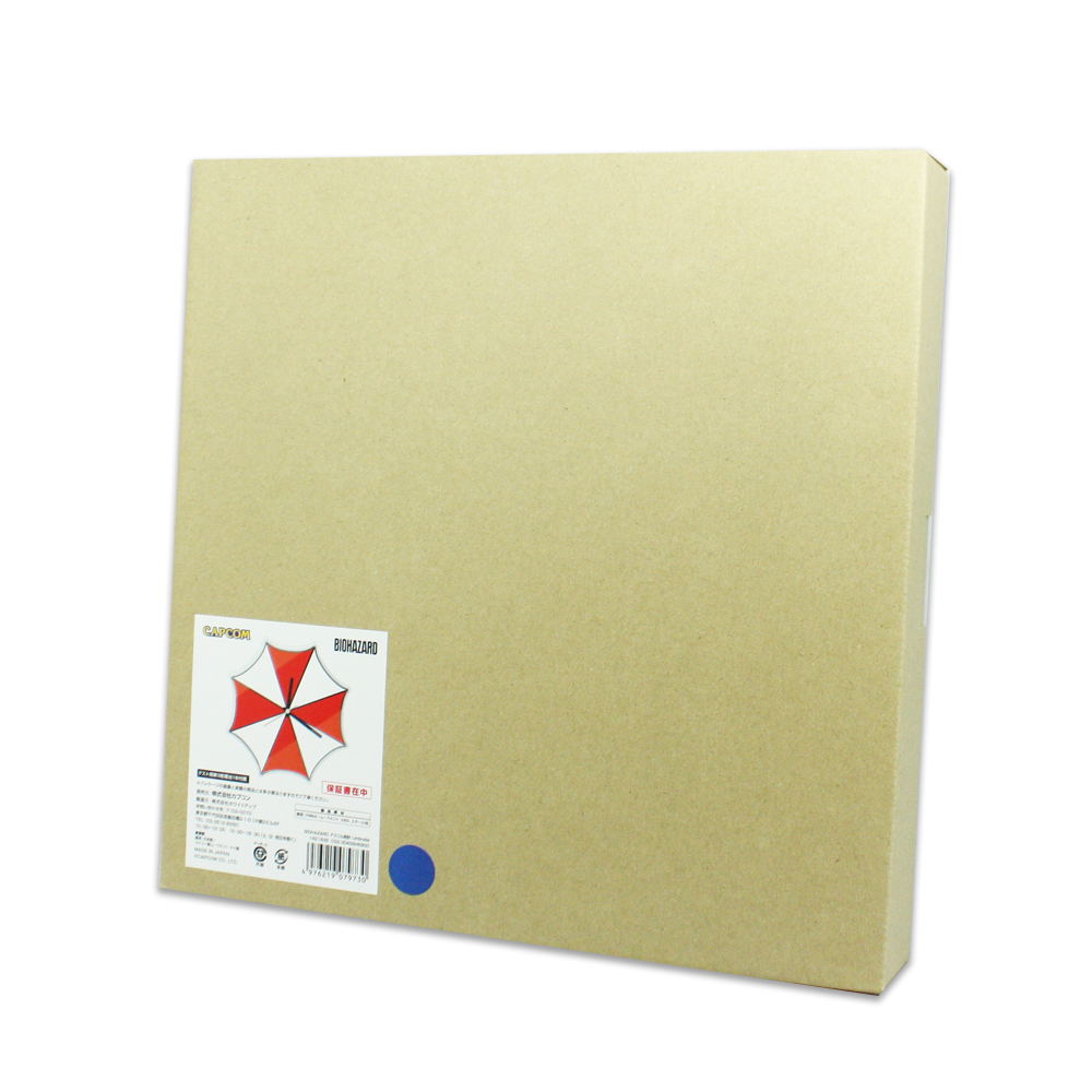 Biohazard Clock Biohazard Acrylic Clock: Umbrella