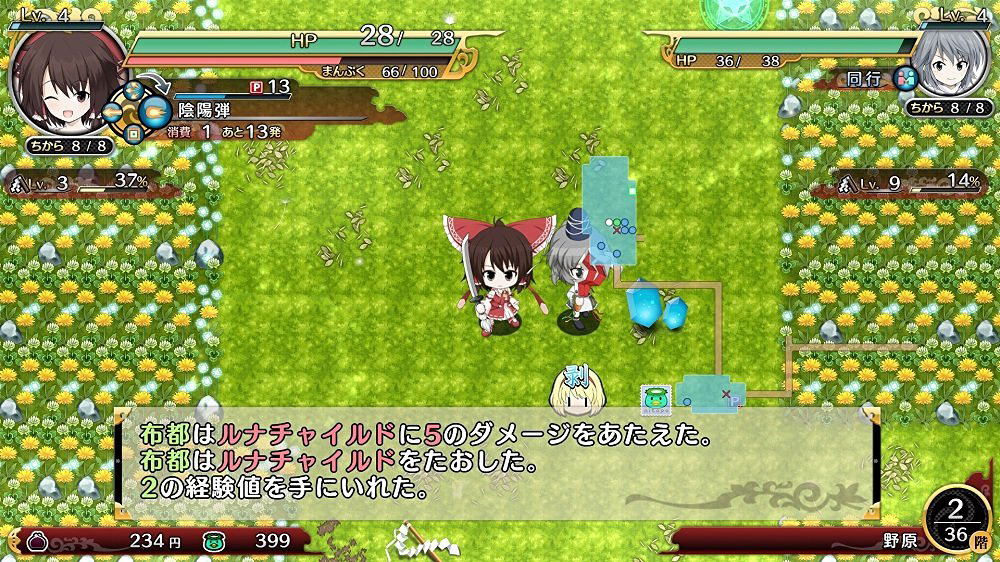 Fushigi no Gensokyo TOD Reloaded [Limited Edition] for PlayStation Vita