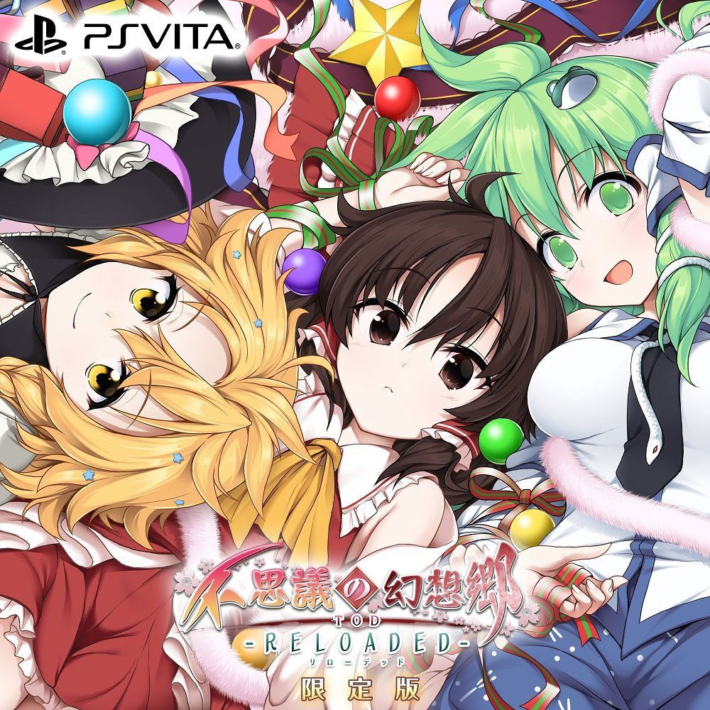 Fushigi no Gensokyo TOD Reloaded [Limited Edition] — Import Game Deal
