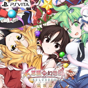 Fushigi no Gensokyo TOD Reloaded [Limited Edition]_