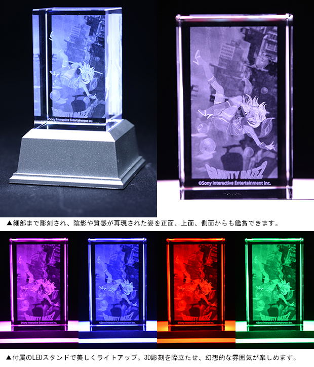 Gravity Daze 2 [First-Press Limited Edition 3D Crystal Set ebten Limited] image 3