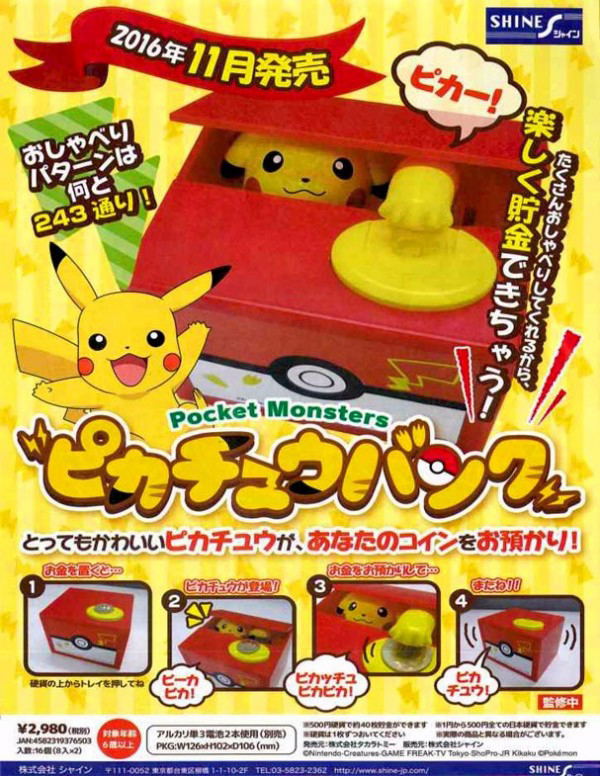 Pokemon Itazura Bank: Pikachu