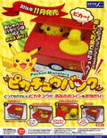 Pokemon Itazura Bank: Pikachu thumbnail 6