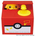 Pokemon Itazura Bank: Pikachu thumbnail 3
