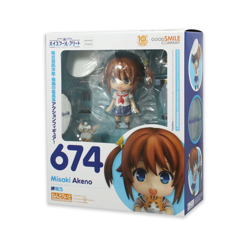 Nendoroid No. 674 High School Fleet: Akeno Misaki image 8