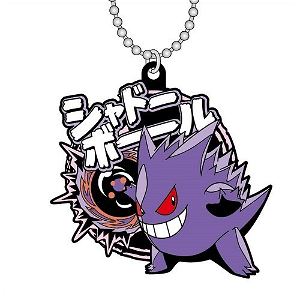 Pokemon Waza Rubber Mascot (Set of 8 pieces)