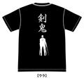 Re:Zero kara Hajimeru Isekai Seikatsu T-Shirt: Wilhelm van Astrea (XL Size) thumbnail 2