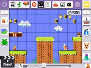 Super Mario Maker for Nintendo 3DS (MDE)