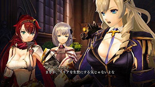 无夜国度2 ~新月的新娘~ (中文字幕) image 2