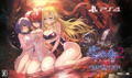 Yoru no Nai Kuni 2 Shingetsu no Hanayome [Premium Box ebten Limited Edition] thumbnail 1