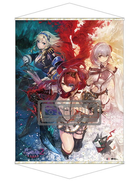 Yoru no Nai Kuni 2 Shingetsu no Hanayome [Premium Box ebten Limited Edition] image 2