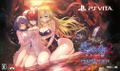Yoru no Nai Kuni 2 Shingetsu no Hanayome [Premium Box ebten Limited Edition] thumbnail 1