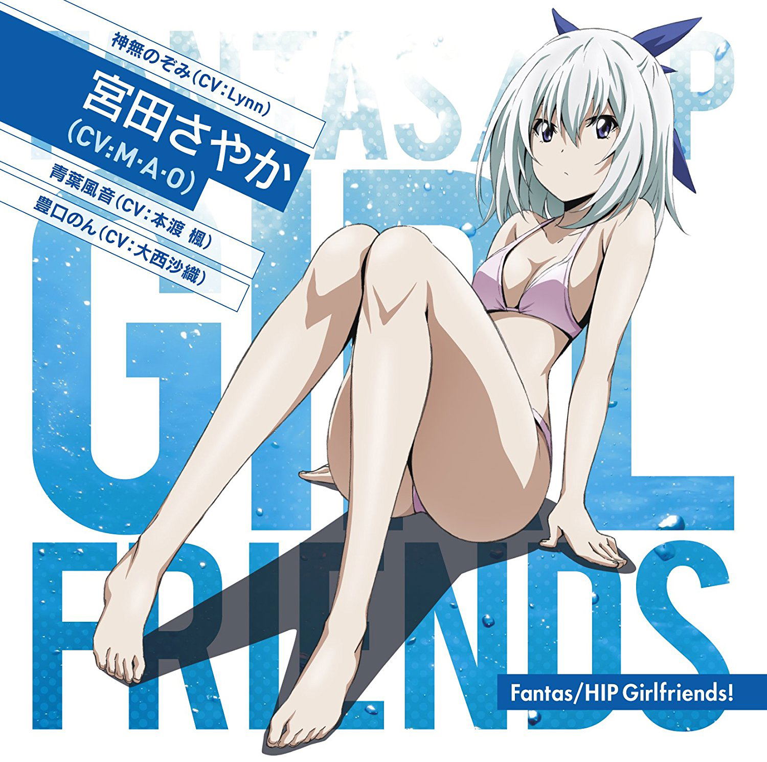 Fantas / Hip Girlfriends! - Sayaka Miyata Ver. (Keijo!!!!!!!! Outro Theme) — Import Game Deal