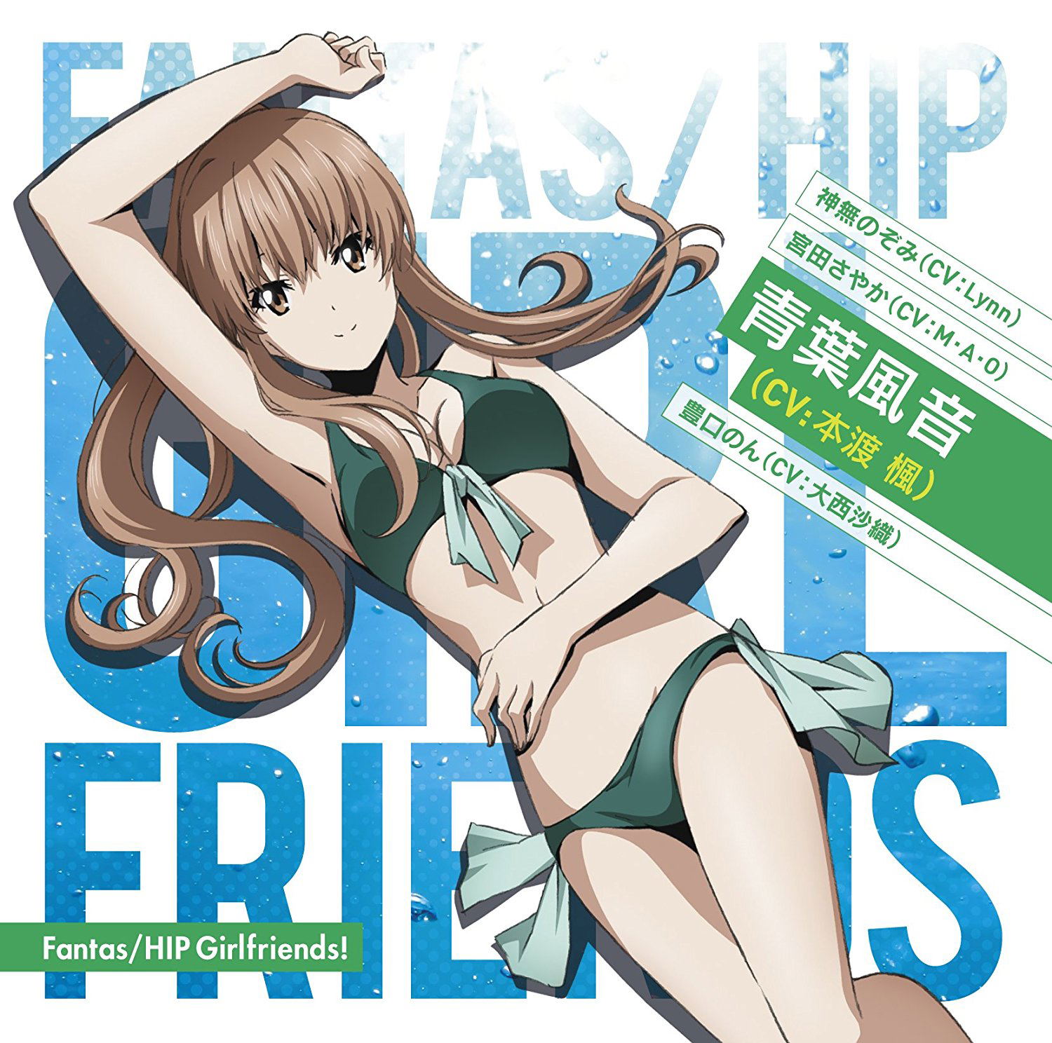 Fantas / Hip Girlfriends! - Kazane Aoba Ver. (Keijo!!!!!!!! Outro Theme) — Import Game Deal