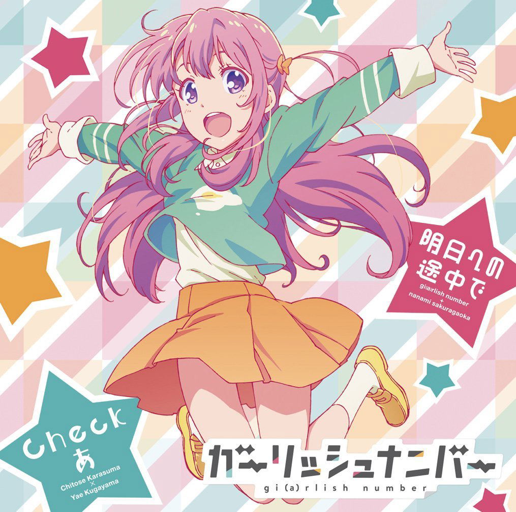 Girlish Number Song - Asu E No Tochu De / Check A — Import Game Deal