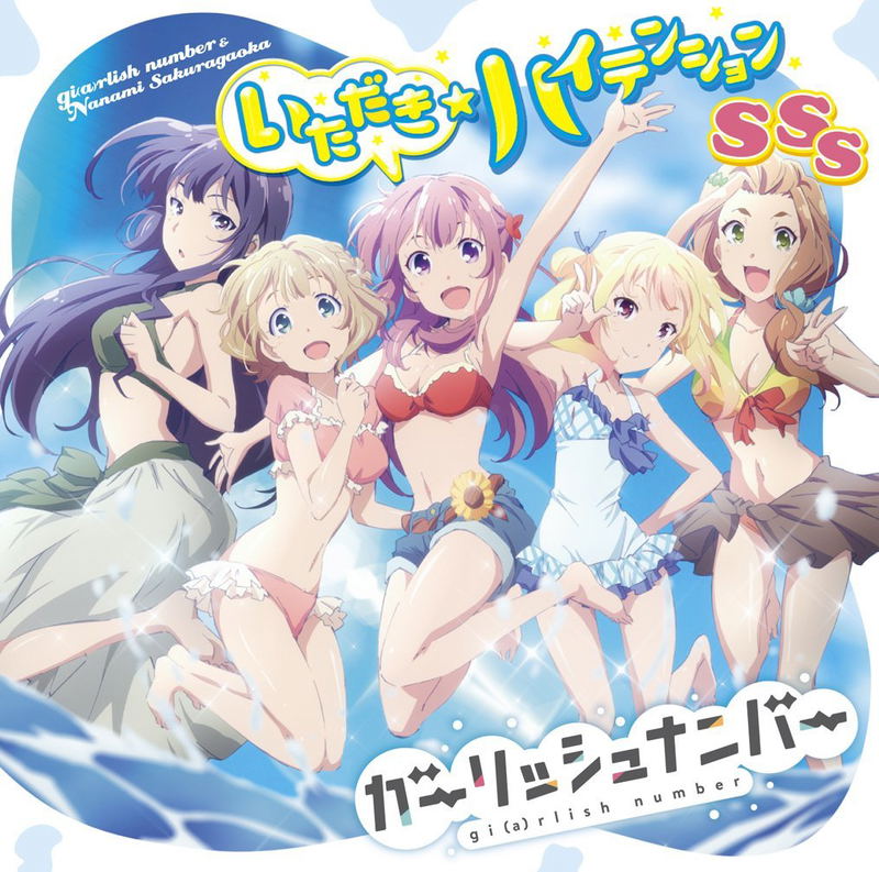 Girlish Number Song - Itadaki High Tension / Sss image 1