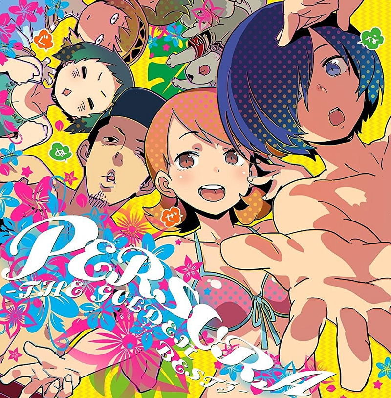 Persora - The Golden Best Vol.3 image 1