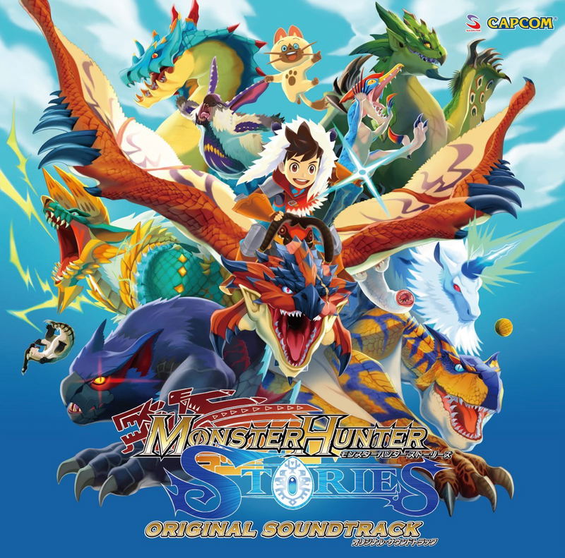 Monster Hunter Stories Original Soundtrack image 1