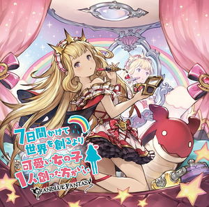 Nanokakan Kakete Sekai Wo Tsukuru Yori Kawaii Onnanoko Hitori Tsukutta Ho Ga Ii - Granblue Fantasy_