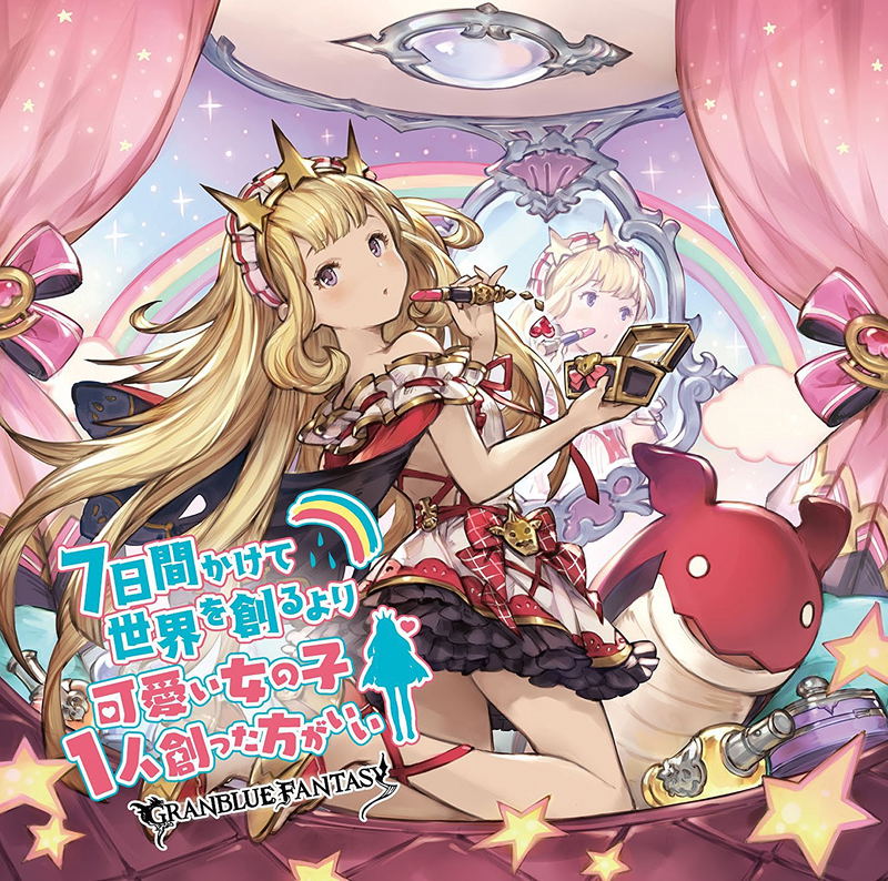 Nanokakan Kakete Sekai Wo Tsukuru Yori Kawaii Onnanoko Hitori Tsukutta Ho Ga Ii - Granblue Fantasy image 1