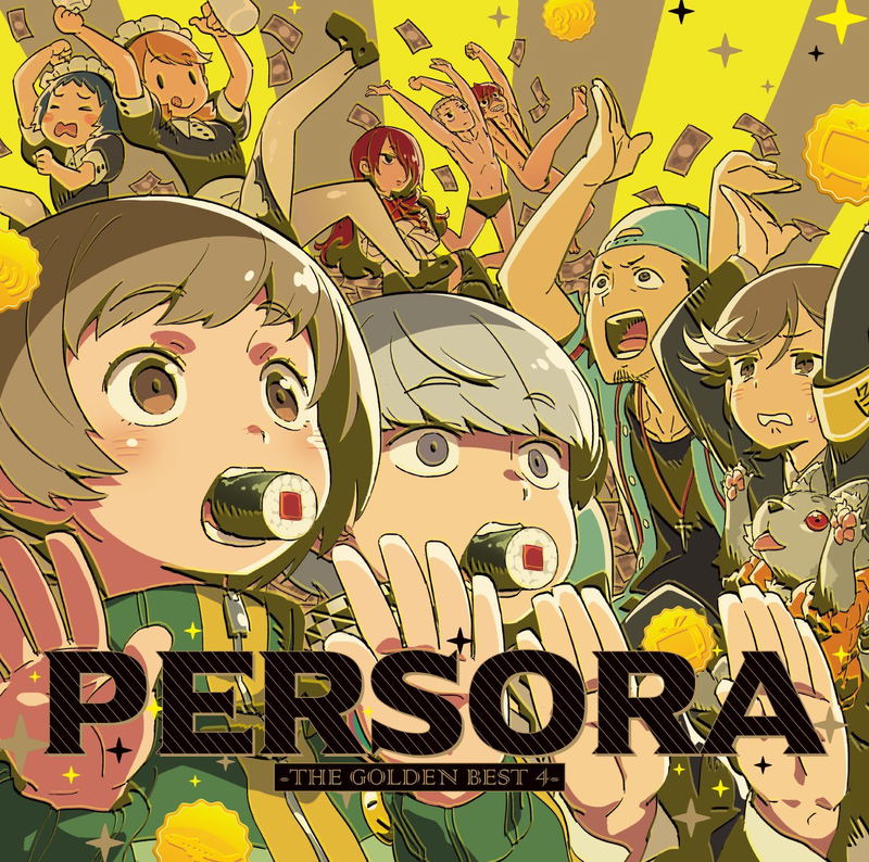 Persora - The Golden Best Vol.4 image 1