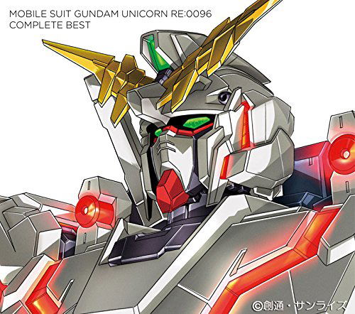 Mobile Suit Gundam Unicorn Re: 0096 Complete Best [Limited Pressing] image 1