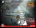 Battle Garegga Rev.2016 [Premium Edition] thumbnail 1