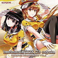 Beatmania IIDX 23 Copula Original Soundtrack Vol.2 image 1