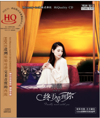 Finally Wait Until You (HQCD) image 1