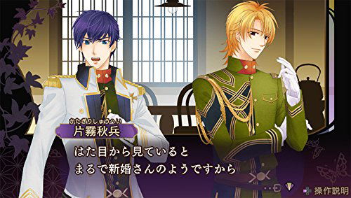 Harukanaru Toki no Naka de 6 Gentou Rondo [Treasure Box] image 3