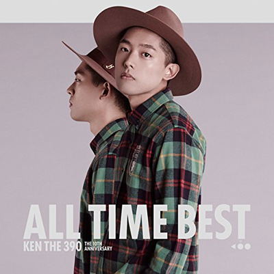 Ken The 390 All Time Best - The 10th Anniversary [2CD] (Ken The 390)