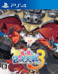 Moe Moe 2-ji Taisen Ryoku 3 thumbnail 1