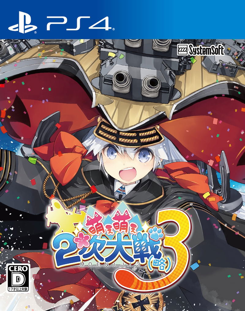 Moe Moe 2-ji Taisen Ryoku 3 image 1