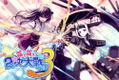 Moe Moe 2-ji Taisen Ryoku 3 [Premium Edition] thumbnail 1