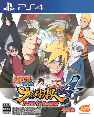 Naruto Shippuden: Ultimate Ninja Storm 4 Road To Boruto