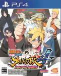 Naruto Shippuden: Ultimate Ninja Storm 4 Road To Boruto thumbnail 1