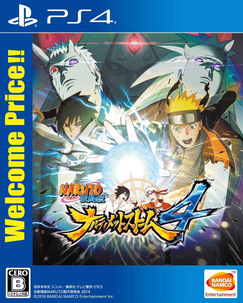 Naruto Shippuden: Ultimate Ninja Storm 4 (Welcome Price!!) image 1