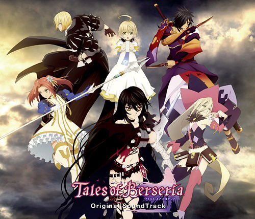 Tales Of Berseria Original Soundtrack [Limited Edition] image 1