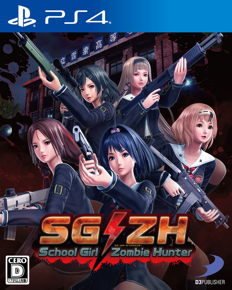 School Girl/Zombie Hunter image 1