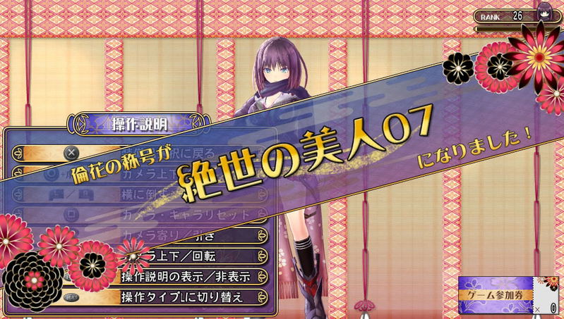 Valkyrie Drive Bhikkhuni Bikini Party Edition image 9